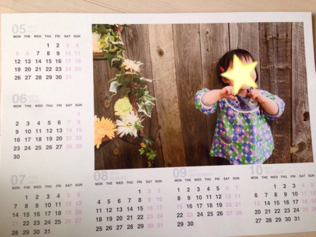 f:id:myango38:20140406163449j:plain f:id:myango38:20140406163449j:plain