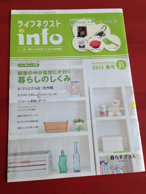 f:id:myango38:20150706224155j:image f:id:myango38:20150706224155j:image