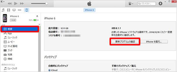 f:id:myapples:20150727123606j:plain f:id:myapples:20150727123606j:plain