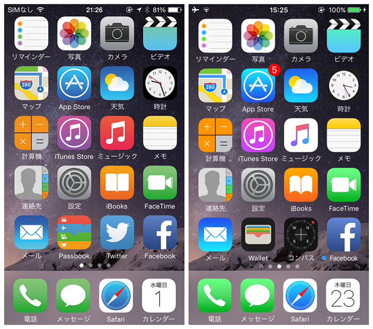 f:id:myapples:20150812163227p:plain f:id:myapples:20150812163227p:plain