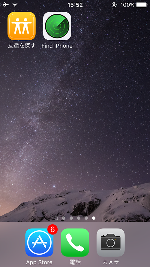 f:id:myapples:20150812163324p:plain f:id:myapples:20150812163324p:plain