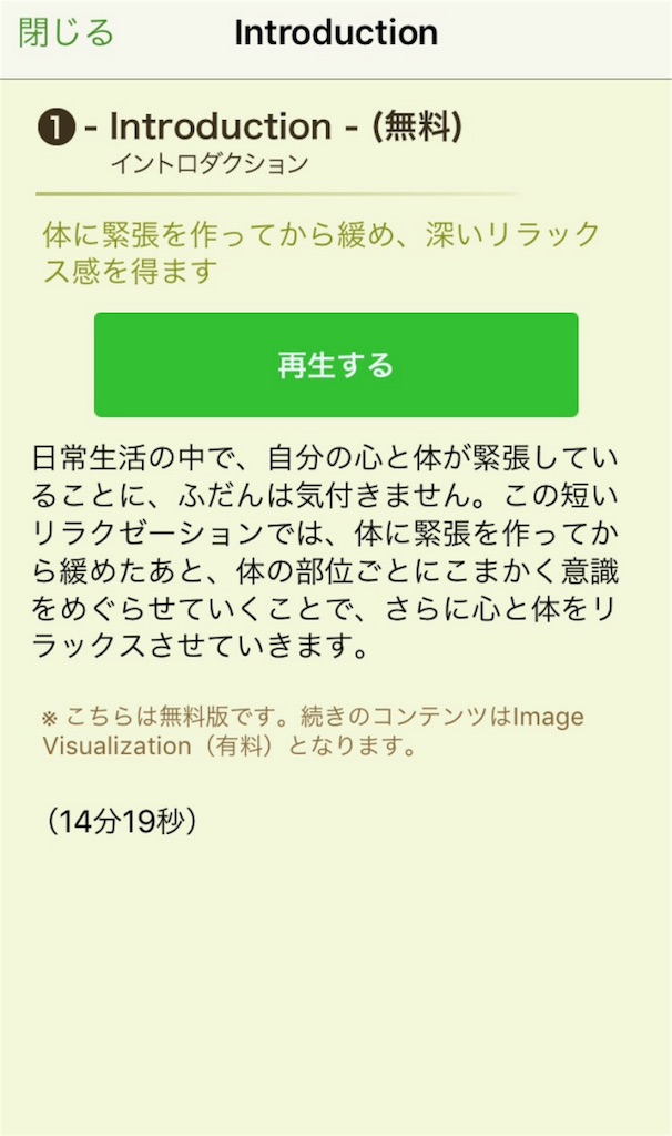f:id:mycolor-is:20160422175530j:image f:id:mycolor-is:20160422175530j:image