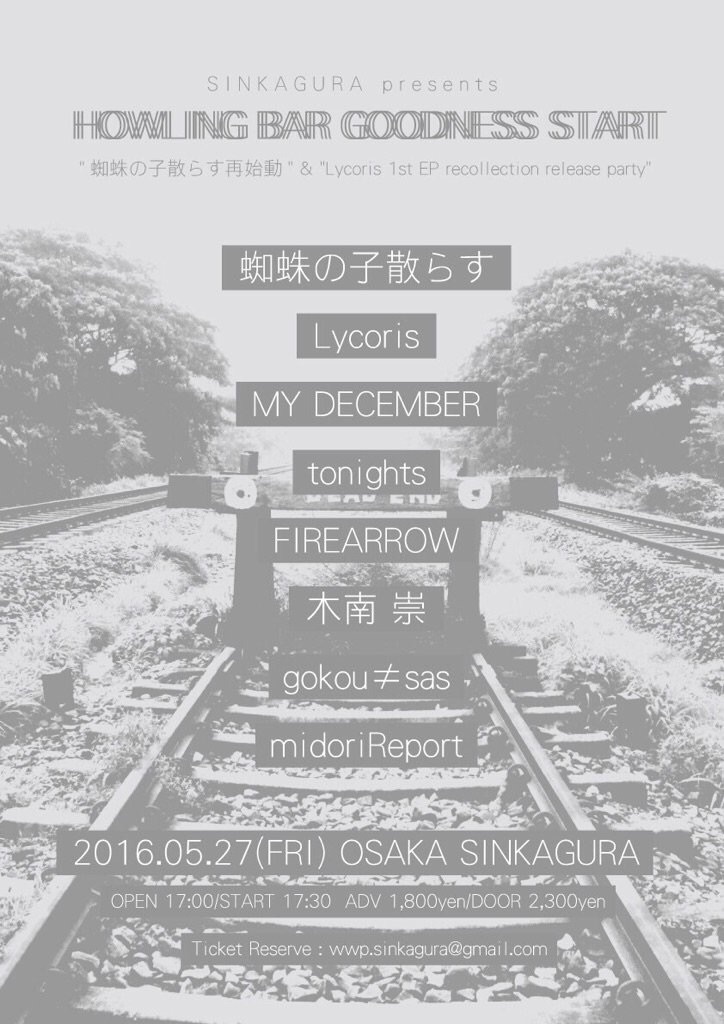 f:id:myde:20160520142235j:image f:id:myde:20160520142235j:image