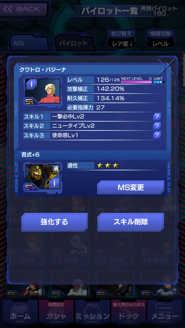f:id:mydogfight2009:20150915015930p:image f:id:mydogfight2009:20150915015930p:image