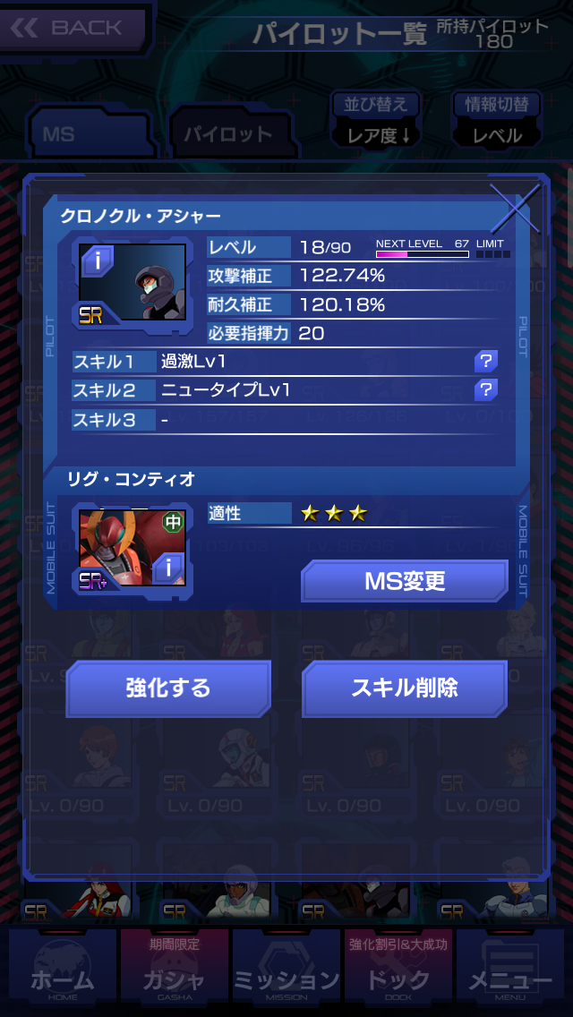 f:id:mydogfight2009:20150915020222p:image f:id:mydogfight2009:20150915020222p:image
