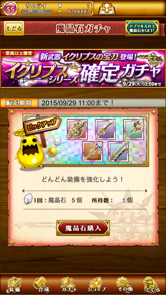 f:id:mydogfight2009:20150924220146p:image f:id:mydogfight2009:20150924220146p:image