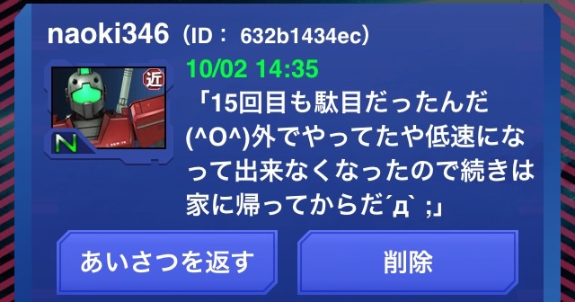 f:id:mydogfight2009:20151003003726j:image f:id:mydogfight2009:20151003003726j:image