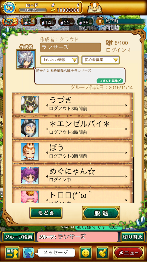 f:id:mydogfight2009:20151203030442p:image f:id:mydogfight2009:20151203030442p:image
