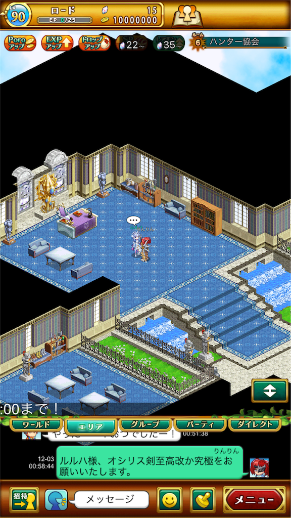 f:id:mydogfight2009:20151203031048p:image f:id:mydogfight2009:20151203031048p:image