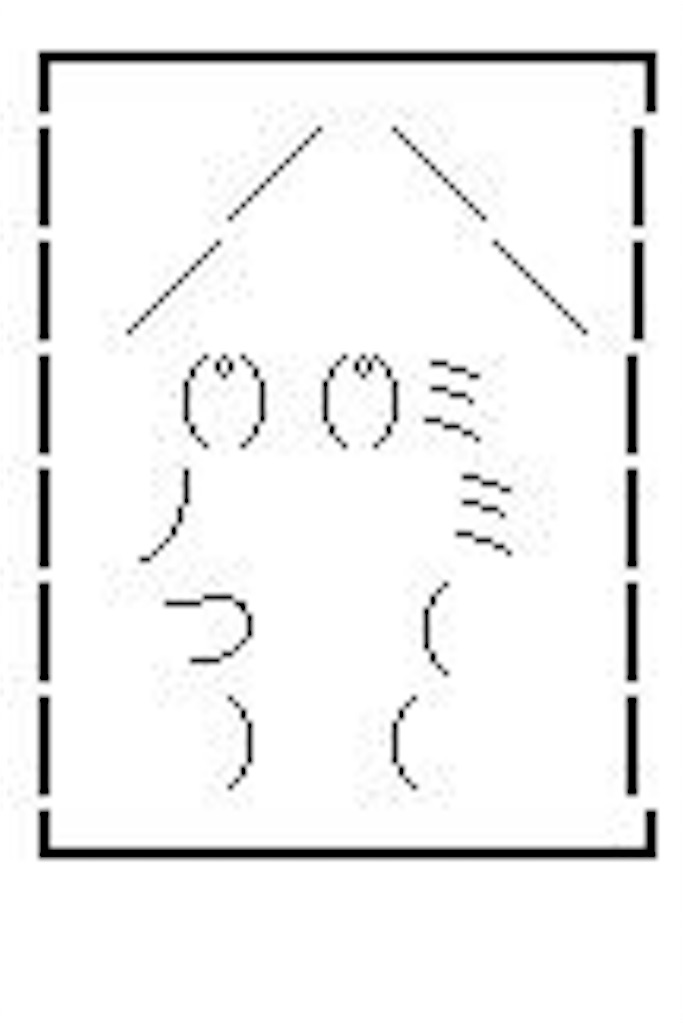 f:id:mydogfight2009:20160106001859j:image f:id:mydogfight2009:20160106001859j:image