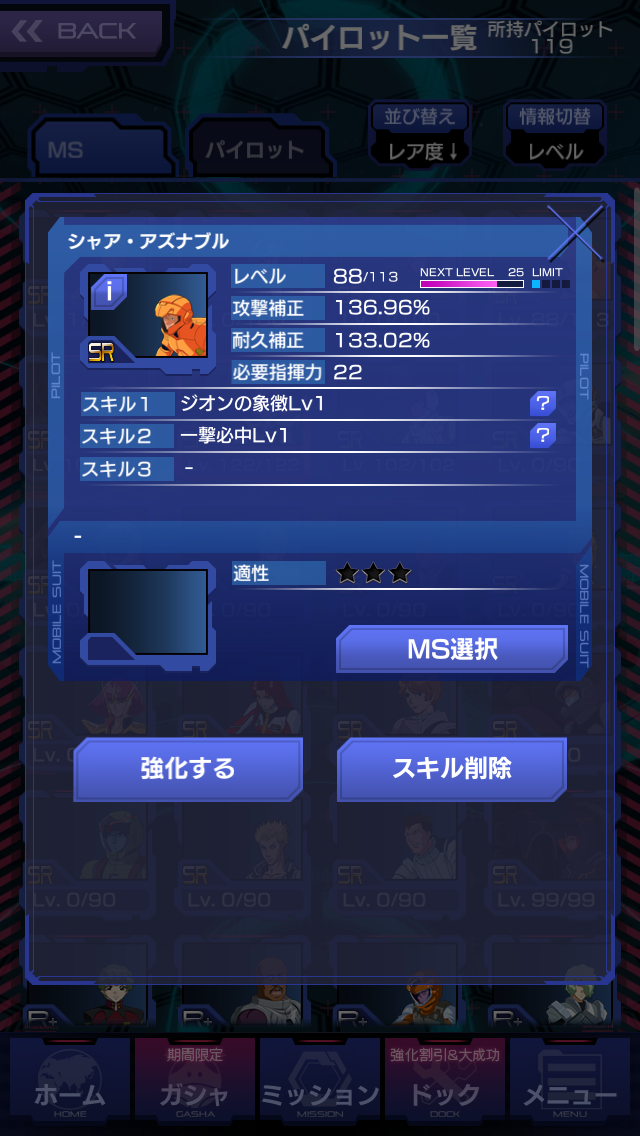 f:id:mydogfight2009:20160113145322p:image f:id:mydogfight2009:20160113145322p:image