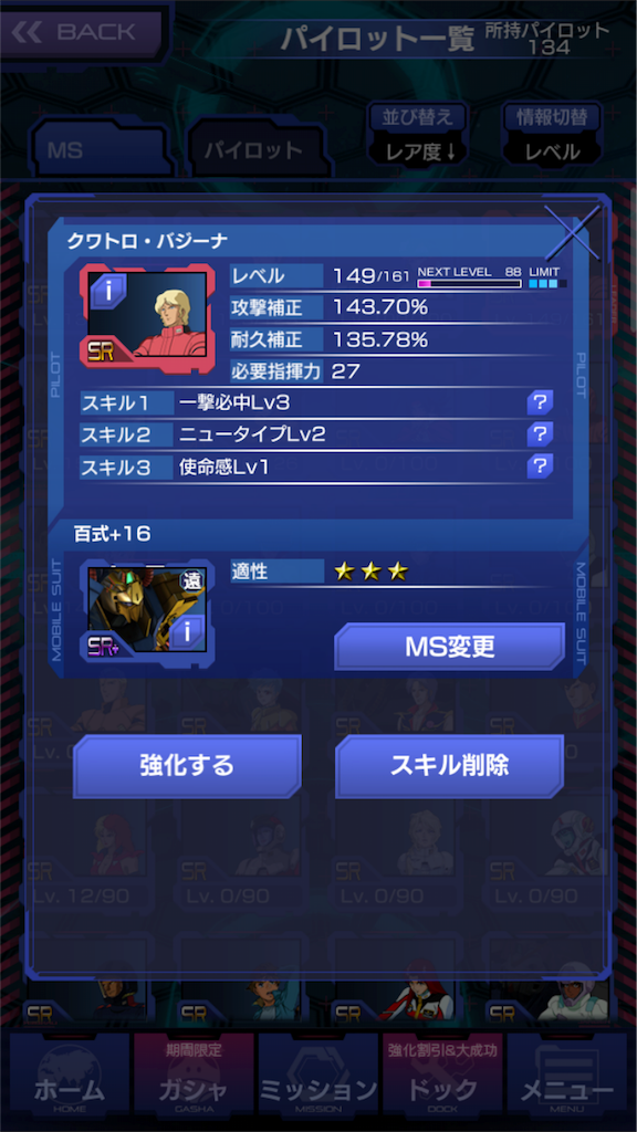 f:id:mydogfight2009:20160113150156p:image f:id:mydogfight2009:20160113150156p:image