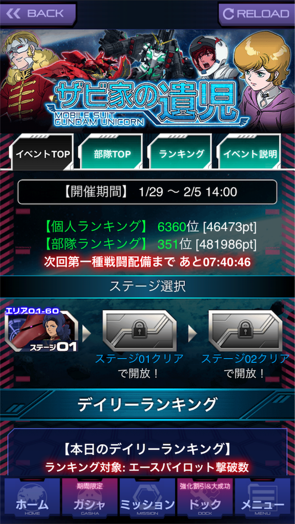 f:id:mydogfight2009:20160129232010p:image f:id:mydogfight2009:20160129232010p:image