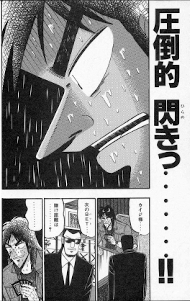 f:id:mydogfight2009:20160202183754j:image f:id:mydogfight2009:20160202183754j:image