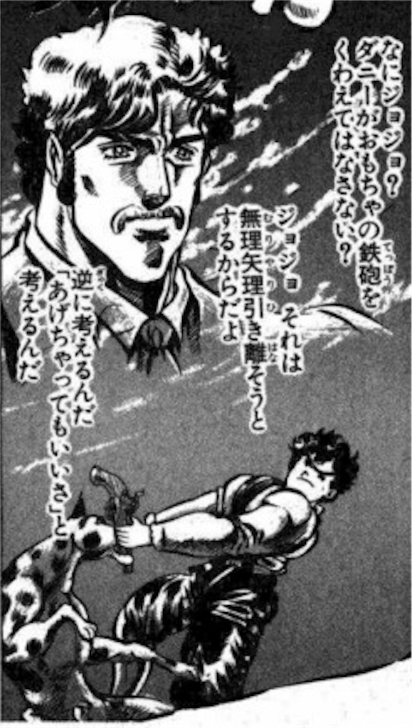 f:id:mydogfight2009:20160212220223j:image f:id:mydogfight2009:20160212220223j:image
