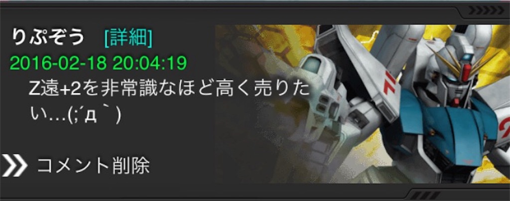 f:id:mydogfight2009:20160218205231j:image f:id:mydogfight2009:20160218205231j:image