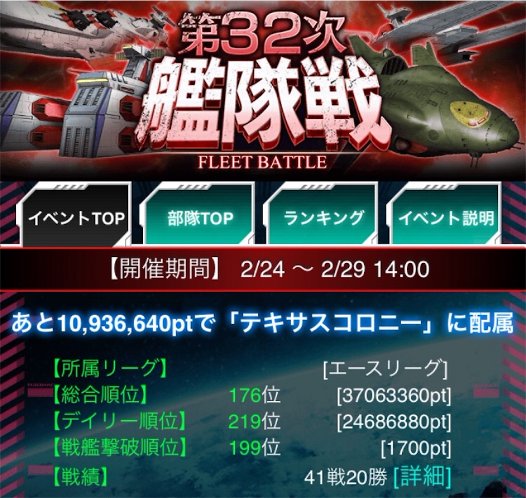 f:id:mydogfight2009:20160225214133j:image f:id:mydogfight2009:20160225214133j:image