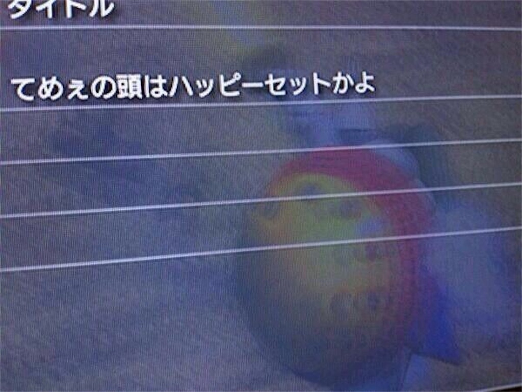 f:id:mydogfight2009:20160226204238j:image f:id:mydogfight2009:20160226204238j:image