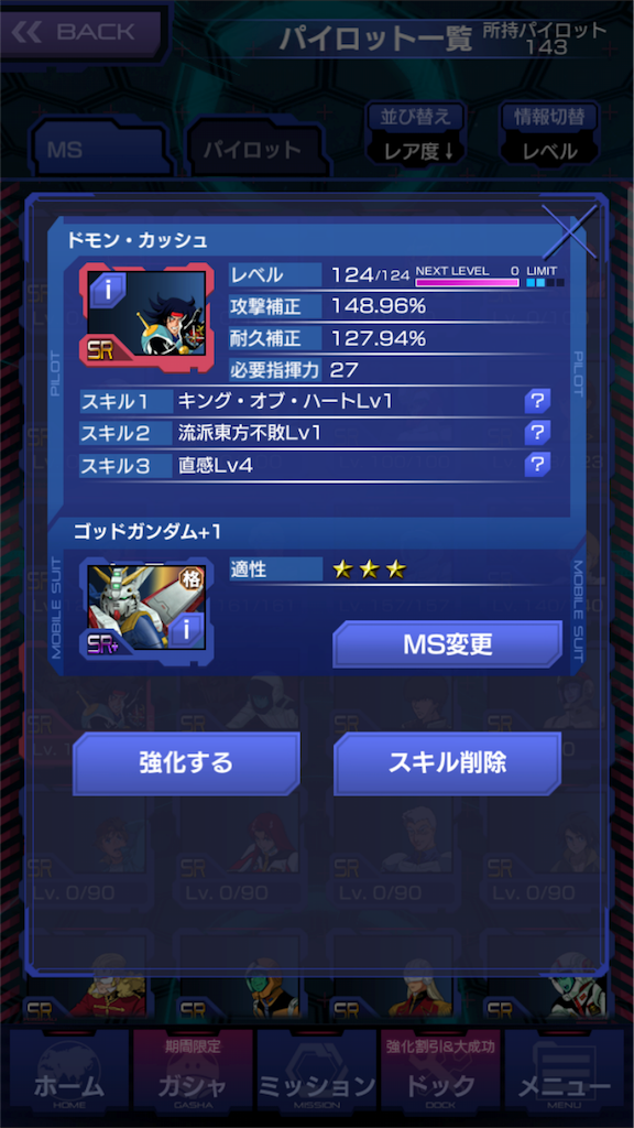 f:id:mydogfight2009:20160302225432p:image f:id:mydogfight2009:20160302225432p:image