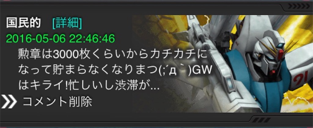 f:id:mydogfight2009:20160506231809j:image f:id:mydogfight2009:20160506231809j:image