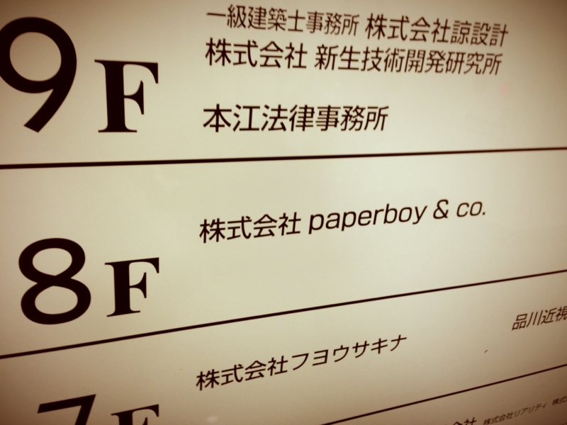 f:id:myfinder:20130224183353j:plain