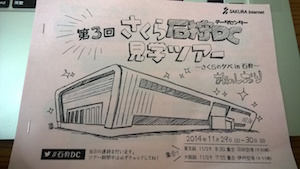 f:id:myfinder:20141201151755j:plain f:id:myfinder:20141201151755j:plain