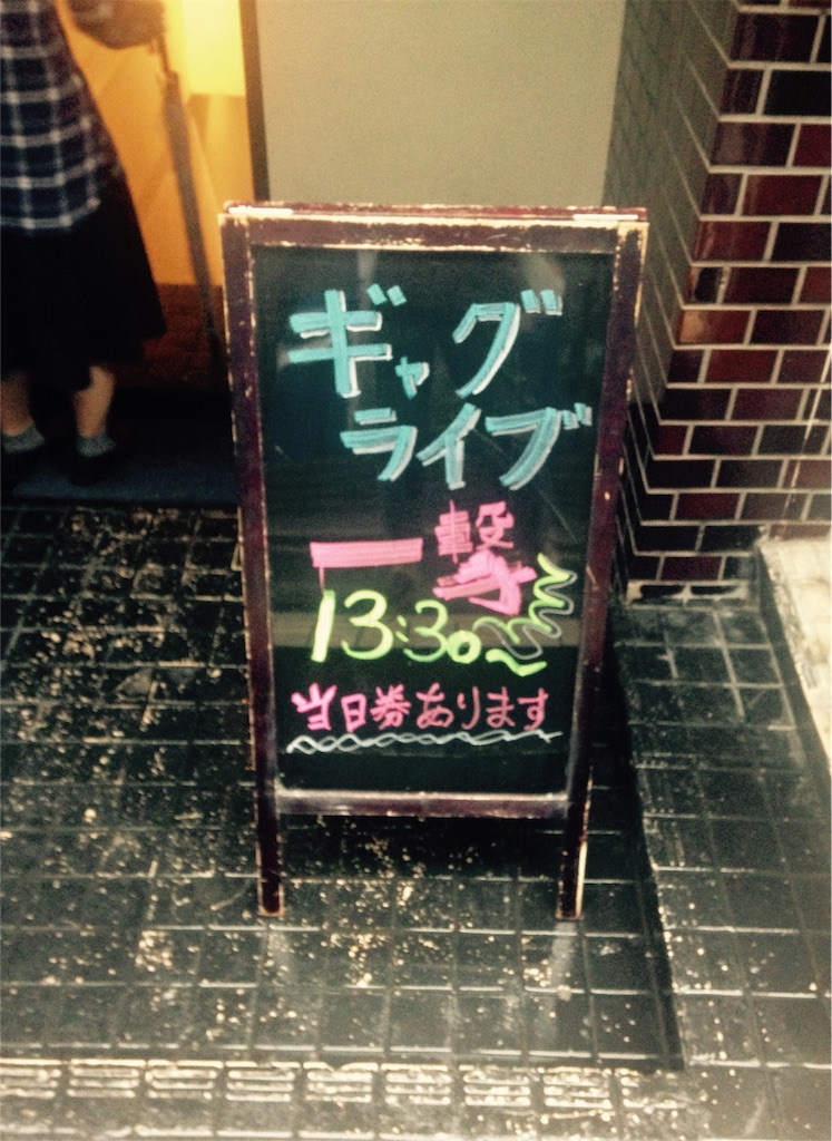 f:id:mygrff:20160710222405j:image f:id:mygrff:20160710222405j:image