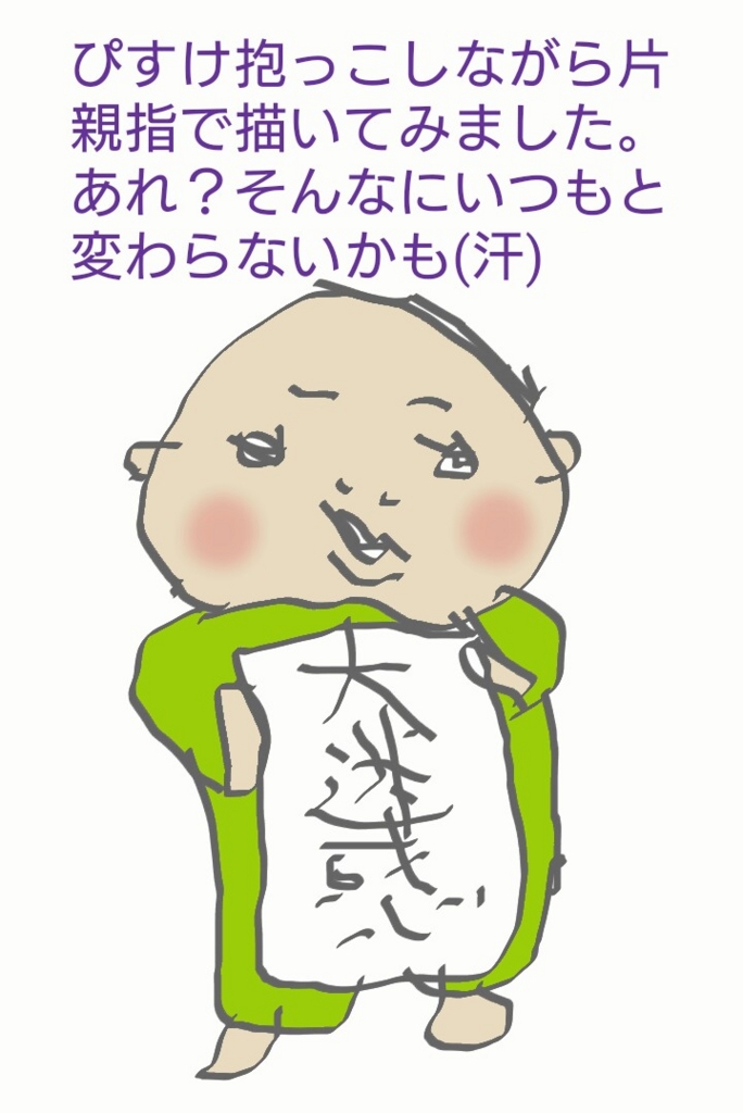 f:id:mypi:20160610153323j:plain f:id:mypi:20160610153323j:plain