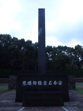 f:id:myrisingsun:20100811172420j:image f:id:myrisingsun:20100811172420j:image