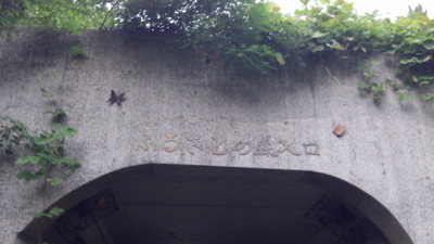 f:id:mys31055:20140827085734j:plain