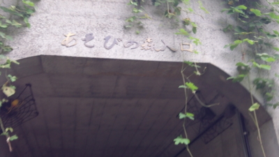 f:id:mys31055:20140827090225j:plain