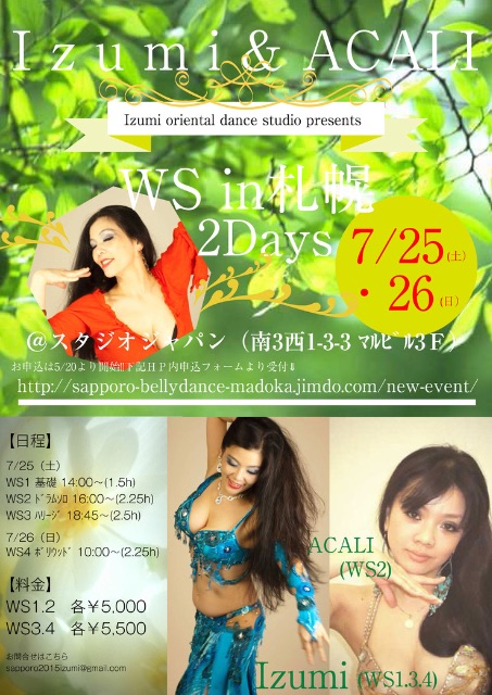 f:id:mysha03:20150522131041j:image f:id:mysha03:20150522131041j:image