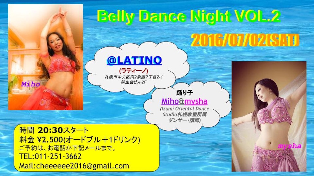 f:id:mysha03:20160622171428j:image f:id:mysha03:20160622171428j:image