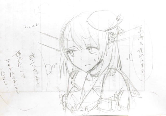 f:id:myspade10:20150410023757j:plain f:id:myspade10:20150410023757j:plain