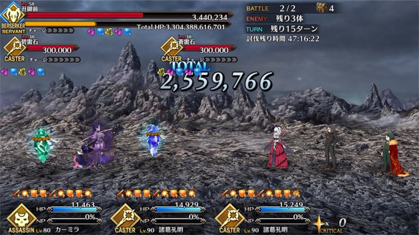 f:id:myspade10:20160722003506j:image