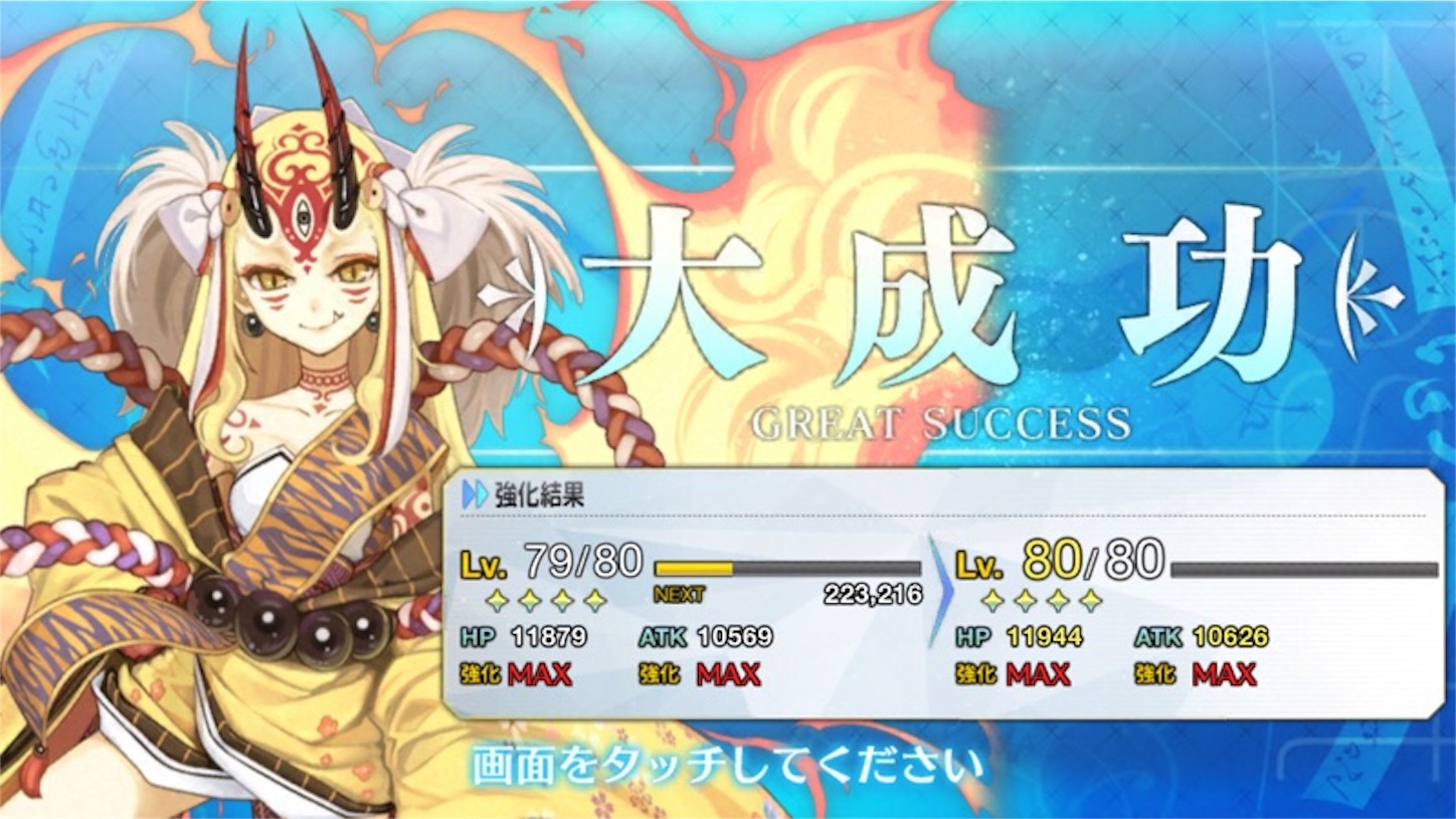 f:id:myspade10:20160722004059j:image