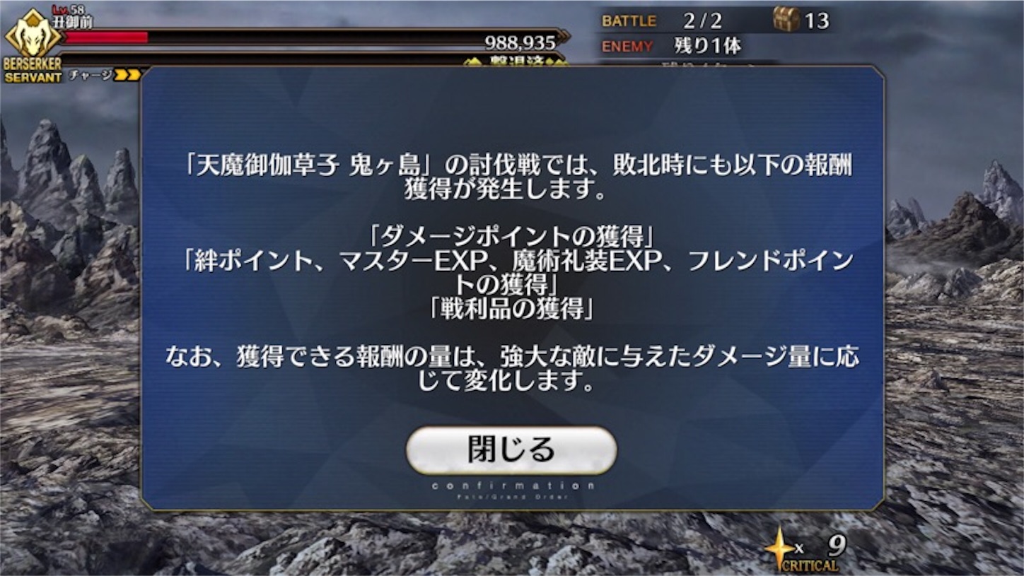 f:id:myspade10:20160722005800j:image