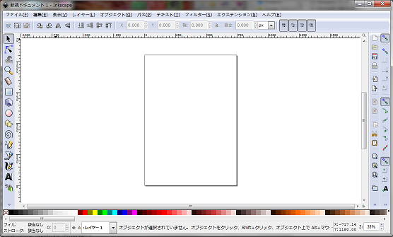 f:id:myunuts:20160327233959p:plain f:id:myunuts:20160327233959p:plain