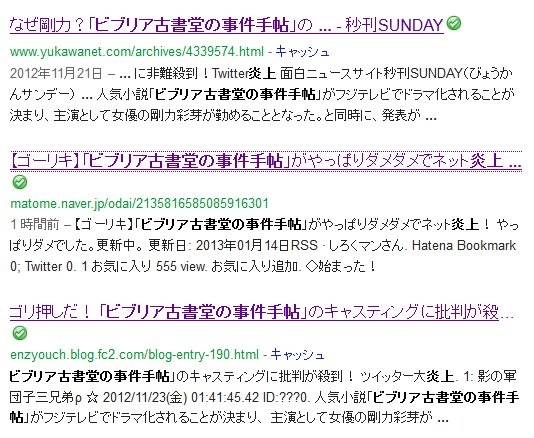 f:id:mzo:20130114224905j:plain f:id:mzo:20130114224905j:plain