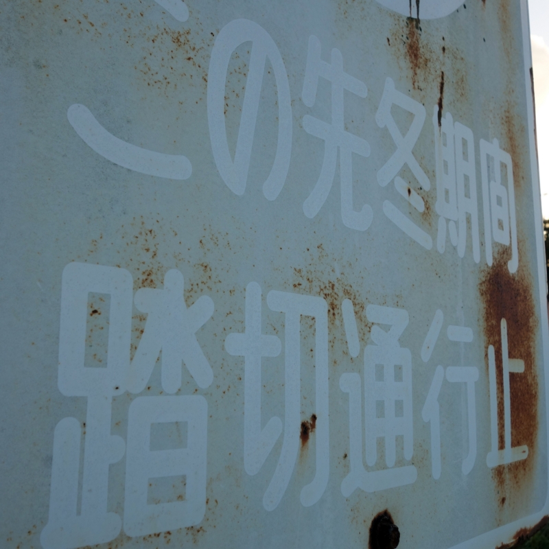 f:id:mzo:20131012170123j:plain