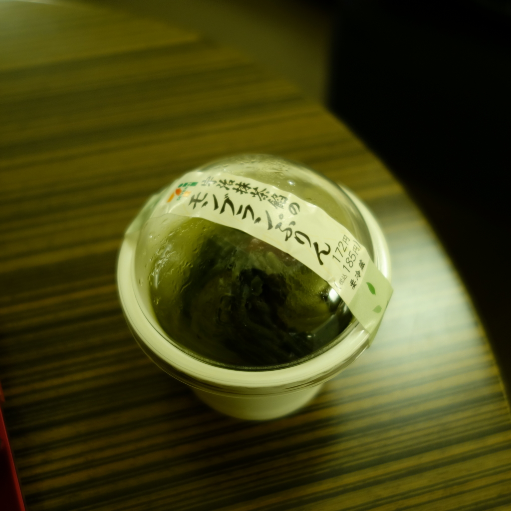 f:id:mzo:20150822224500j:plain f:id:mzo:20150822224500j:plain