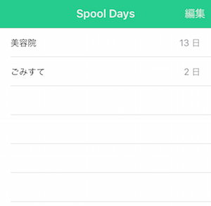 f:id:mzp:20150814221821p:plain f:id:mzp:20150814221821p:plain