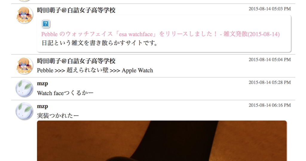 f:id:mzp:20150922231134p:plain f:id:mzp:20150922231134p:plain