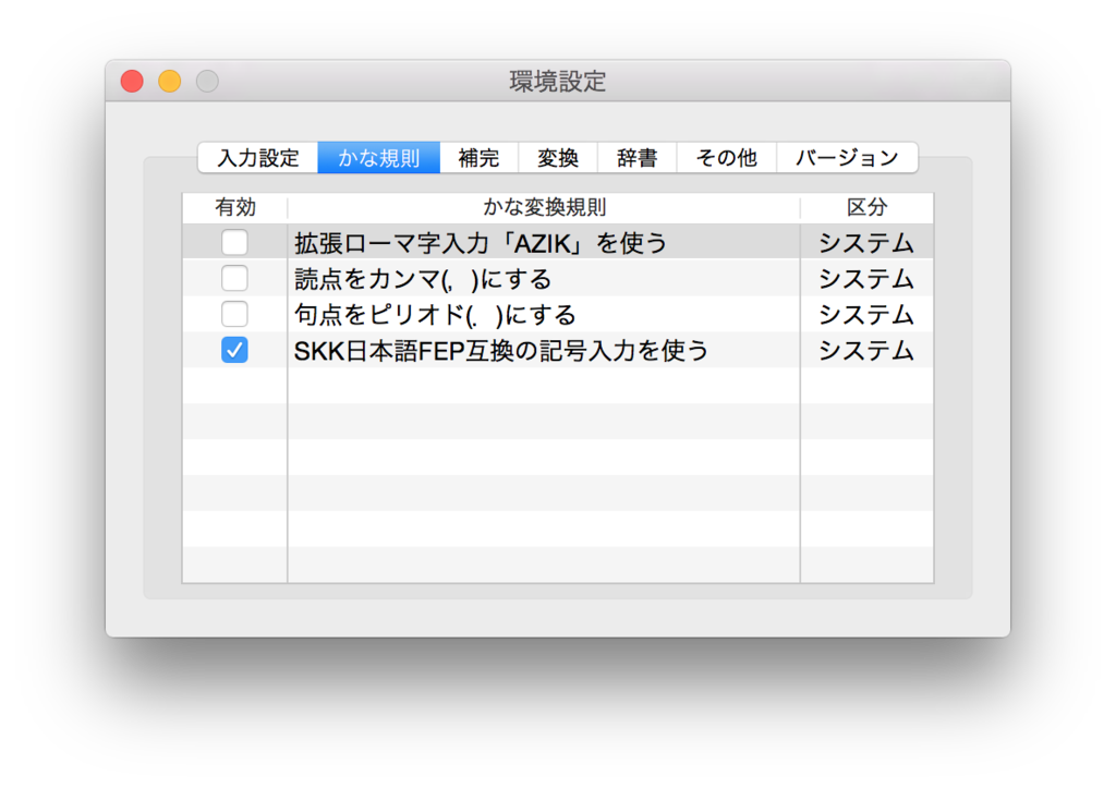 f:id:mzp:20150927090026p:plain f:id:mzp:20150927090026p:plain