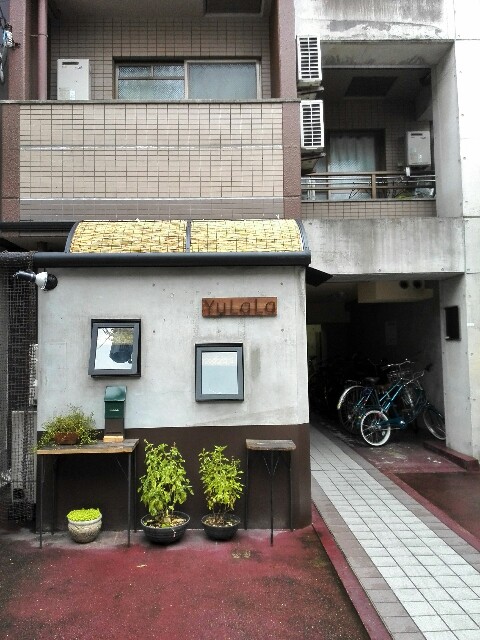 f:id:n-yamaguchi469:20151030122856j:image f:id:n-yamaguchi469:20151030122856j:image