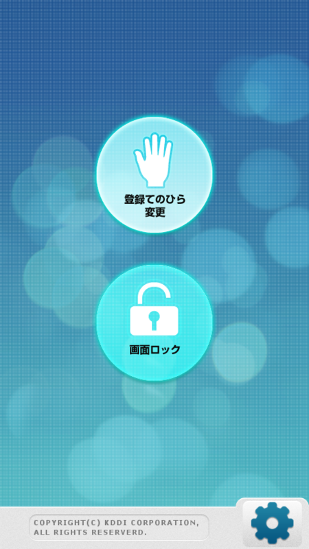 f:id:n0749086:20121015124324p:plain