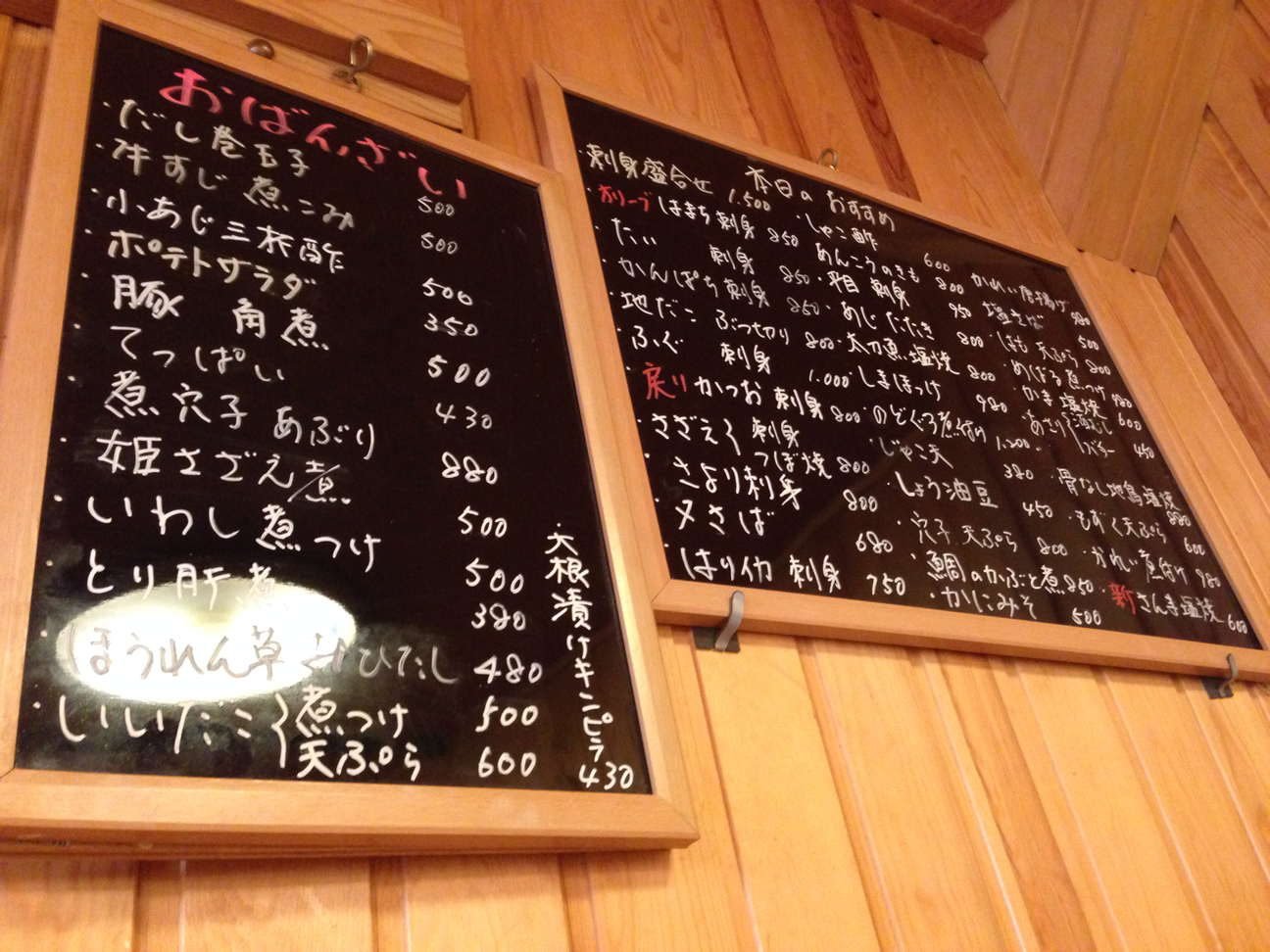 f:id:n7e:20131016232046j:plain f:id:n7e:20131016232046j:plain