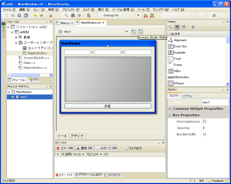 f:id:n7shi:20121004230315p:plain