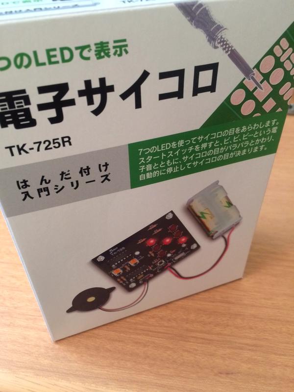 f:id:n_atmark:20150927185422j:plain f:id:n_atmark:20150927185422j:plain