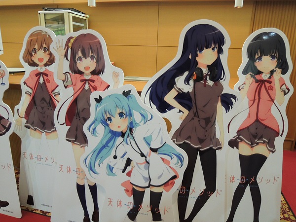 イベントレポート】「天体のメソッド」プレミアムイベント（昼